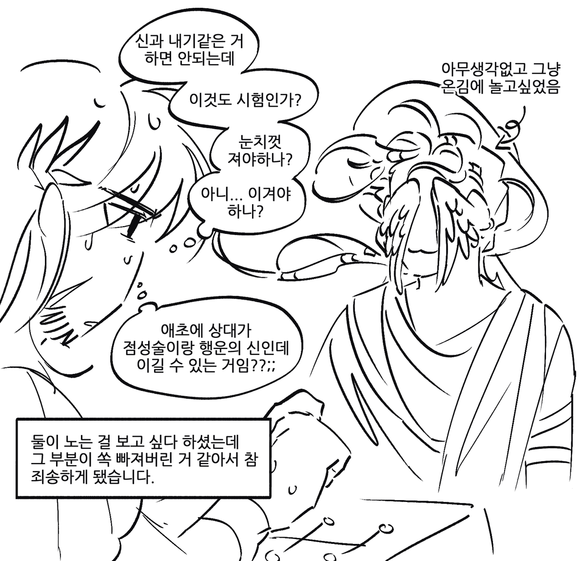 스핀리퀘
헤르메스와 오디세우스
  spin-spin.com/q/68f6e426ec63…