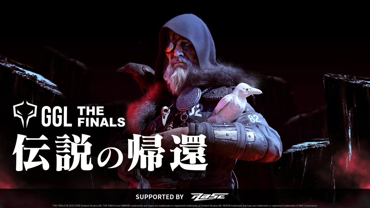 GGL:THE FINALS 公式アカウント (@ggl_thefinals) / Posts / X