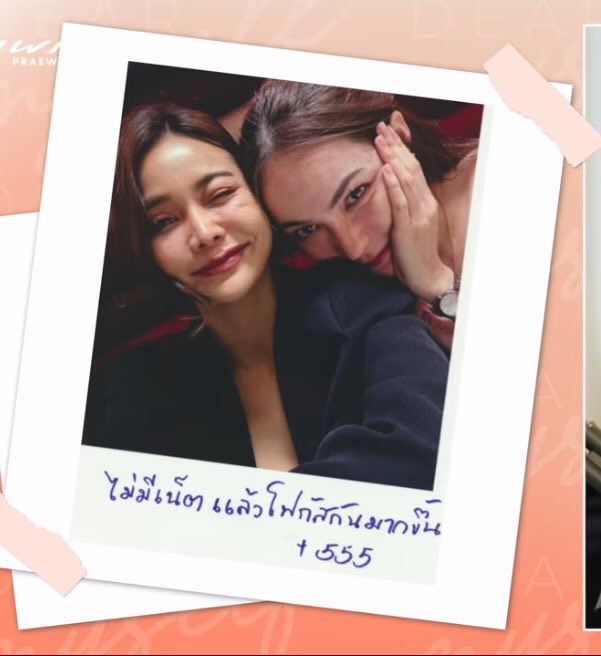 ที่แฟนคลับแซวกันว่าอยู่ด้วยกันเหมือนโดนตัดเน็ตไม่เกินจริง 🫠😌 

#DearMyselfxEnglot