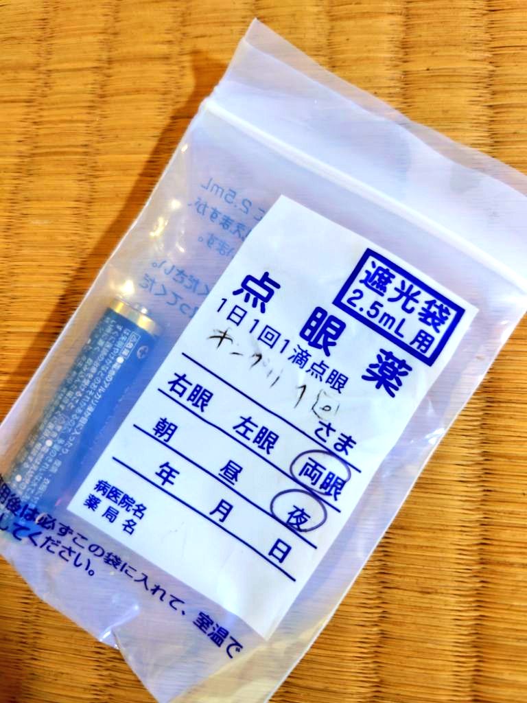 ゆこゆっこ on X