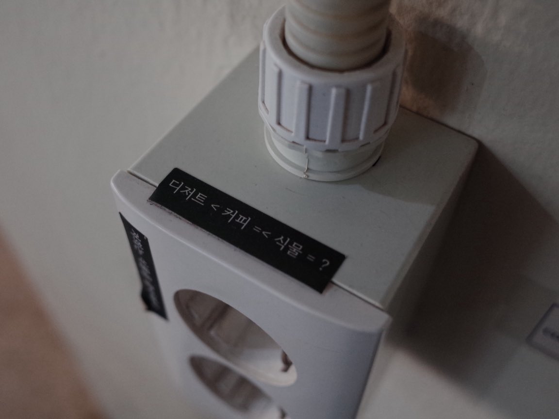 부맛전이 말아주는 부산여행 당일치기 속성코스 타래!! 이거 똑같이만 가도 성공임 나만 믿고 따라와><