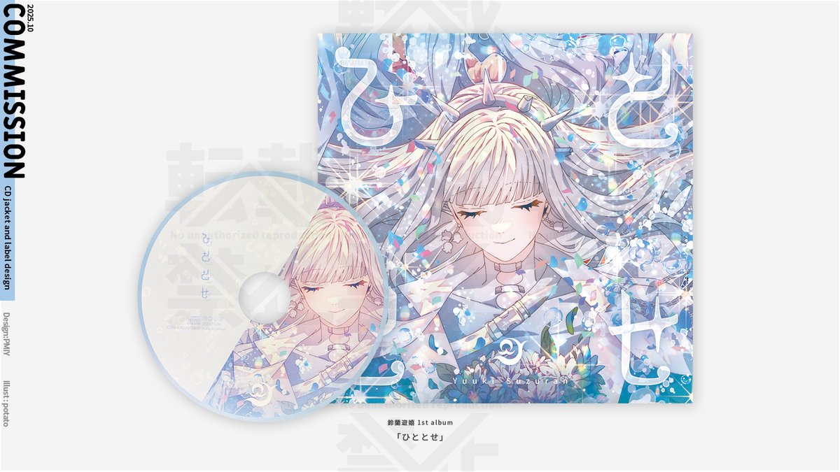 ハコニワリリィ　1st Album 直筆サイン ハコニワリリィ Kotoha Hanon 直筆サイン&手形色紙 - メルカリ