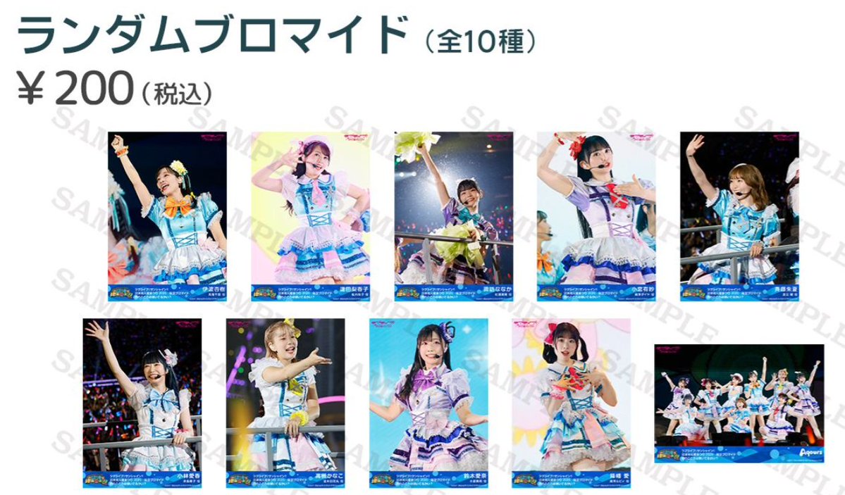 precise_ddr's tweet image. 【切実なお願い】
今回スケジュールが過密すぎて「ラブライブ!サンシャイン!!沼津地元愛まつり 2025」の物販に行けない可能性が濃厚です。
どなたかふりりんのブロマイドを定価でお譲りいただけないでしょうか…。出たらで良いので…!
#lovelive #Aqours