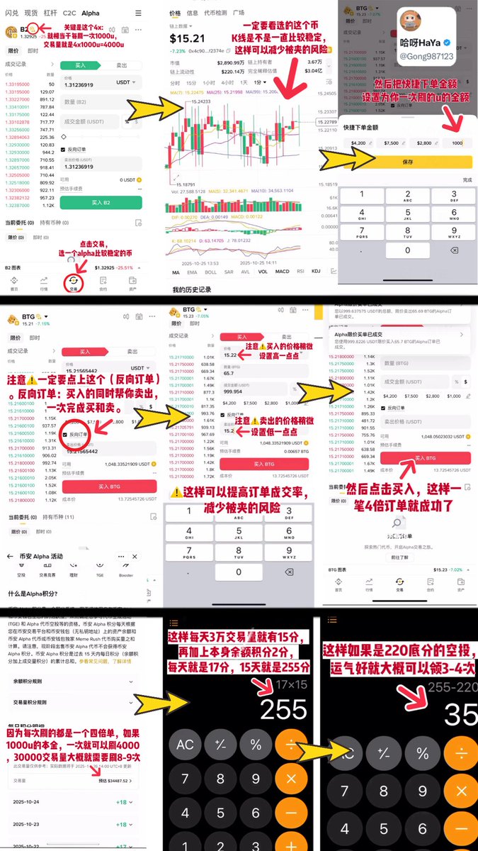 哈呀HaYa tweet media