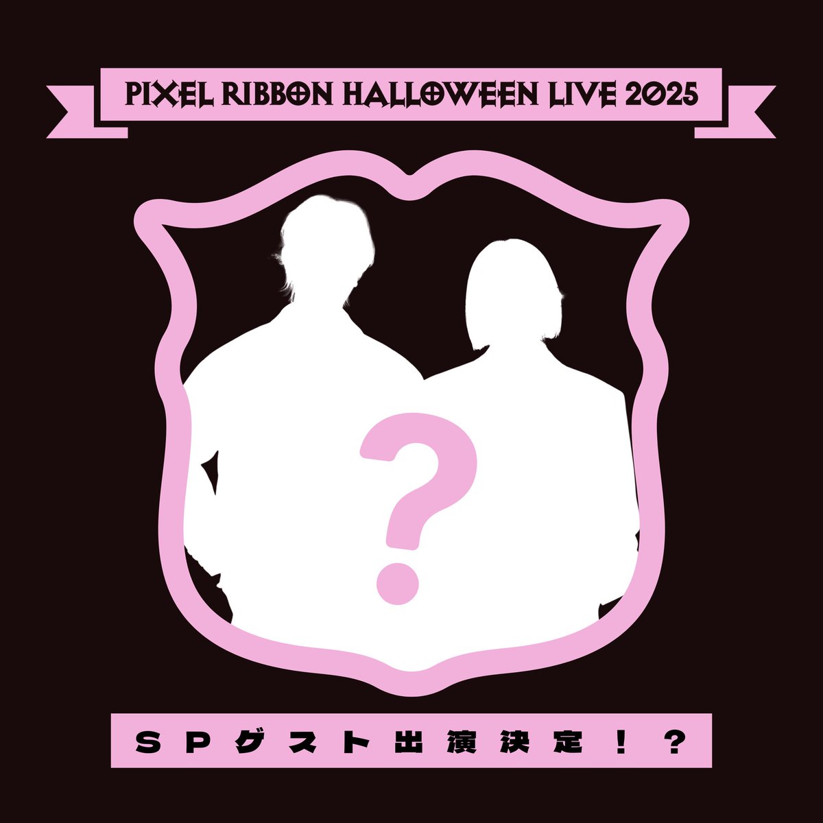 えなぴーページ GxRL66BaIAYtdf4.jpg?format=jpg