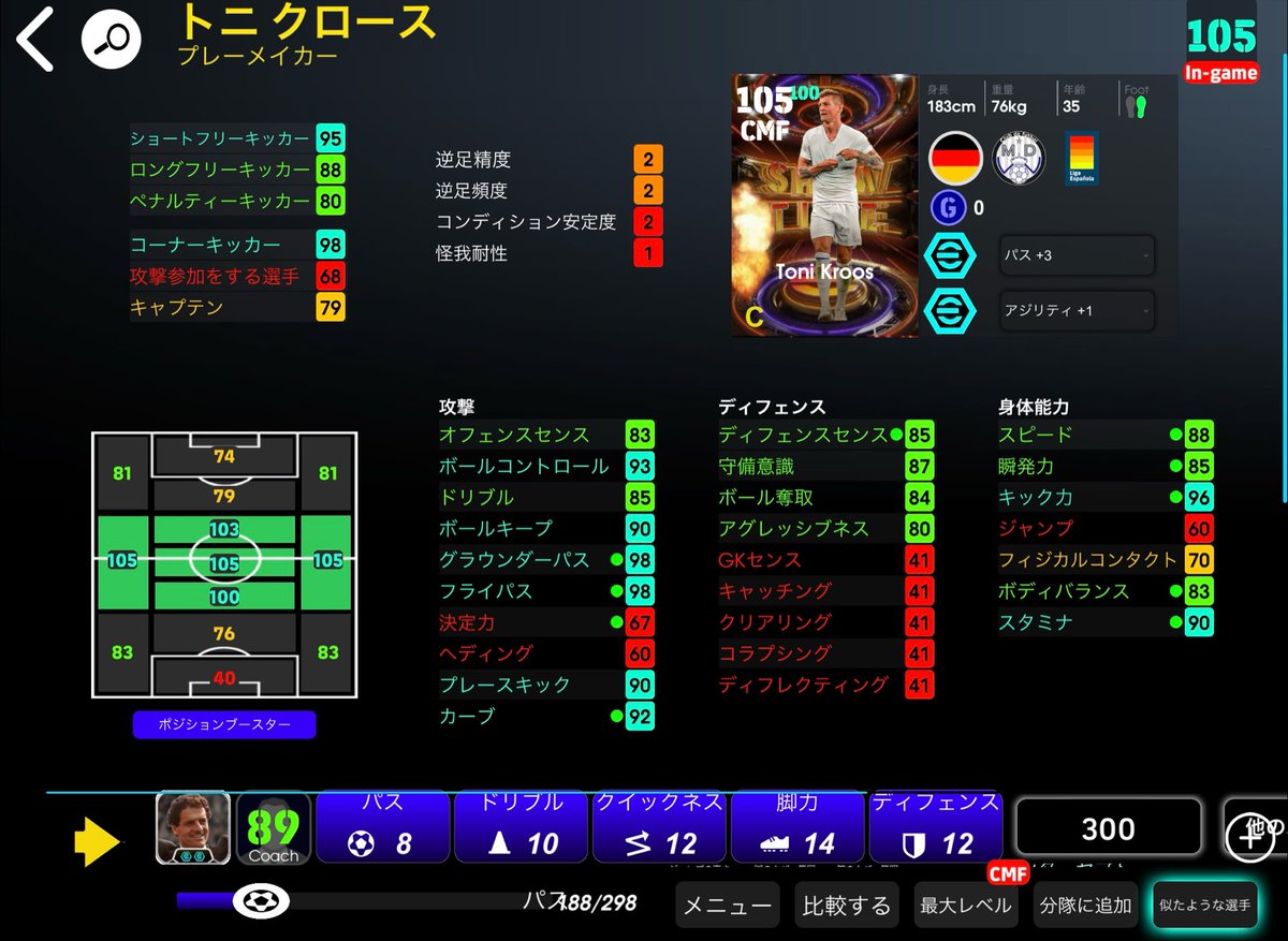 thi5_i5_p4_u1's tweet photo. 新レジェンドとして来て欲しい選手たち
ラリーガ全盛期のクラシコメンバーが世代的にぶっ刺さりなのでマジで来て欲しい
KONAMIさんよろしくお願いします🙇
#efootball https://t.co/bgSRn9IbaQ