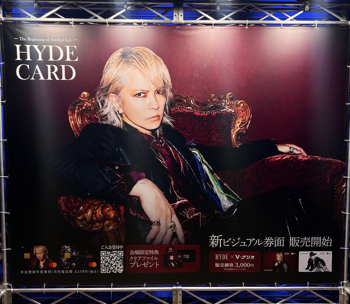 LArc1997__te's tweet photo. 2日間燃え尽きたー🔥
初ハロパ🎃カオスでフリーダム！
みんなで過ごした最高な時間のロスがすごい..モッシュマイムの一体感！凄かった✨
再来年待ってろよ！幕張ー🔥
これで次の目標は体力つけて💪日々がんばる！人生で一生の宝物になった2日間！HYDEさんありがとう😭

#HYDEINSIDELIVE2025WORLDTOUR https://t.co/9wze1HzAQI