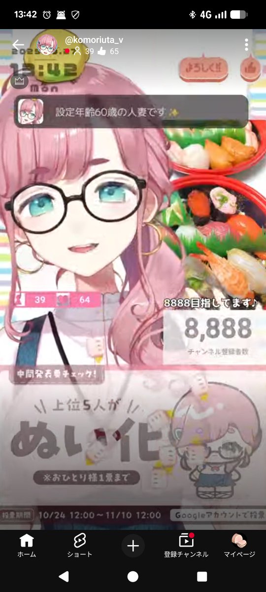 ♡♡♡〜11/30♡♡♡ ボンレスハム on X