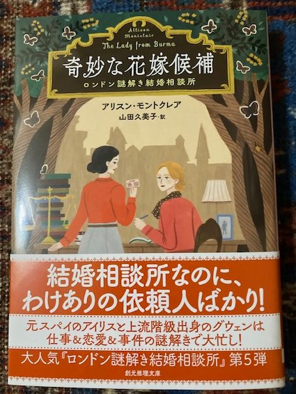 名作ミステリー TOMOコミックス まとめ売り 名作ミステリー TOMOコミックス まとめ売り 名作ミステリー TOMO