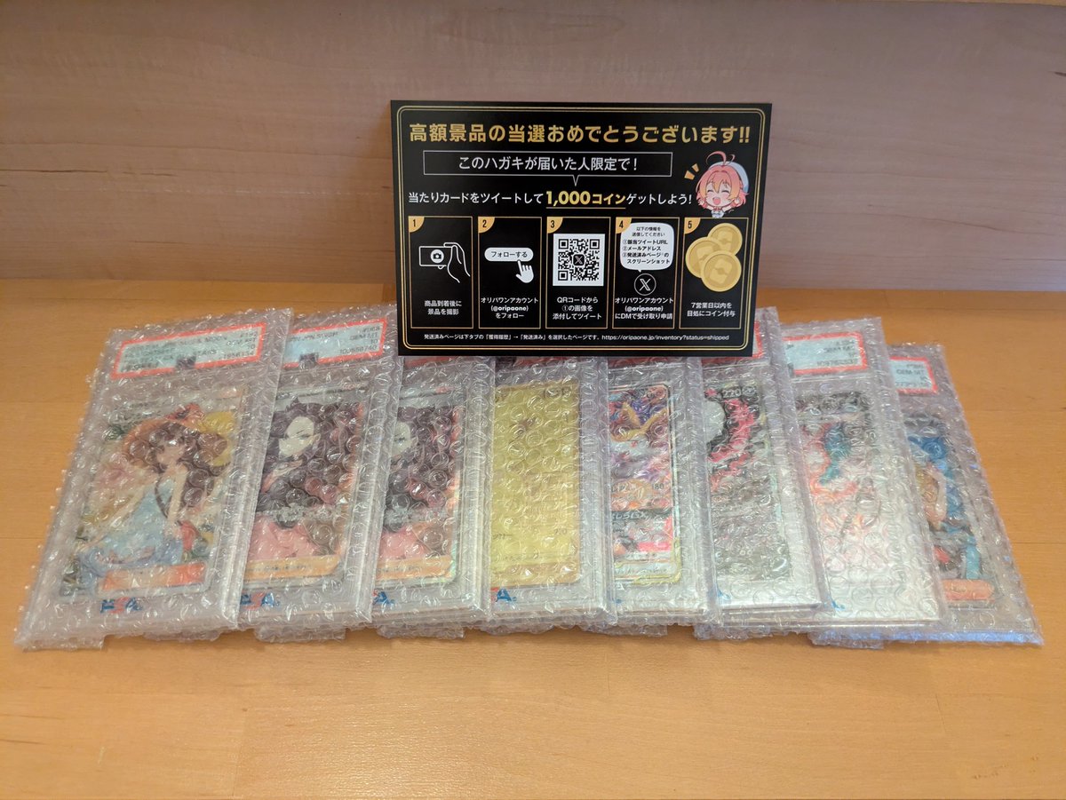 無言取引失礼しますスペシャルBOXトウホク20BOX 無言取引失礼します様専用スペシャルBOXトウホク20BOX