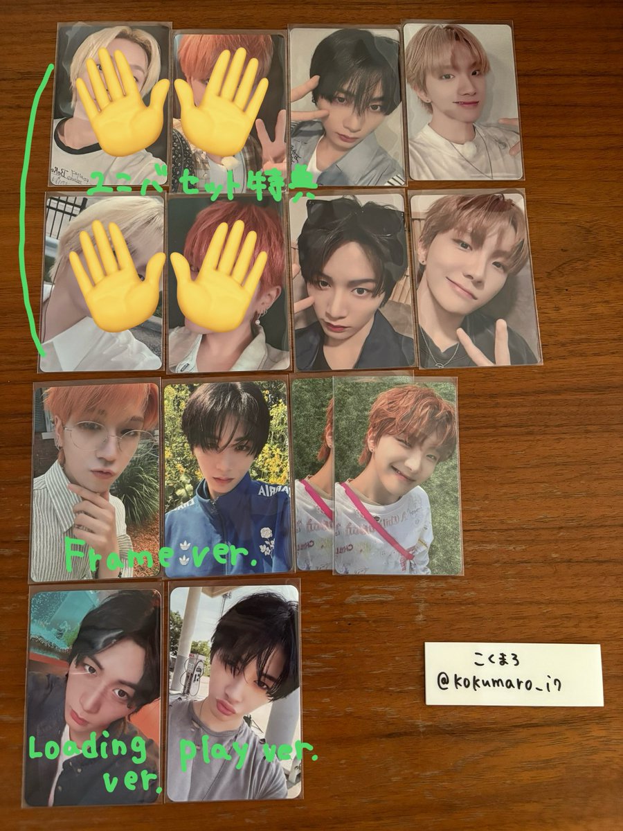 こくまろ@通知不良あり tweet media