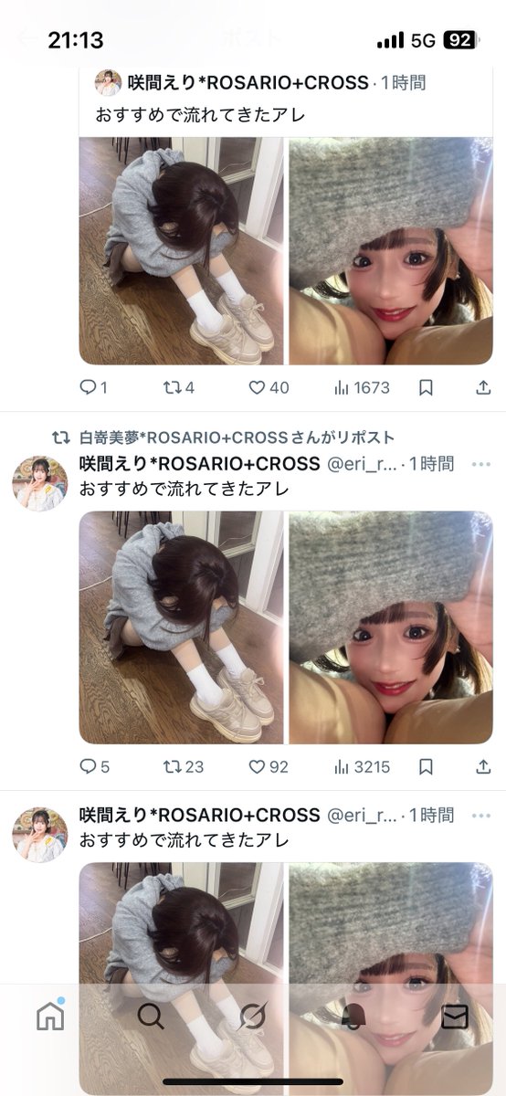 Gucciiiiið©·+ð§¡+20251213åŸ
æ©ð (@lmari_himogucci) on Twitter photo ãªã«ãããŒãŒãŒãŒãŒð³ç»é¢w ãªã«ãããŒãŒãŒãŒãŒð³ç»é¢w