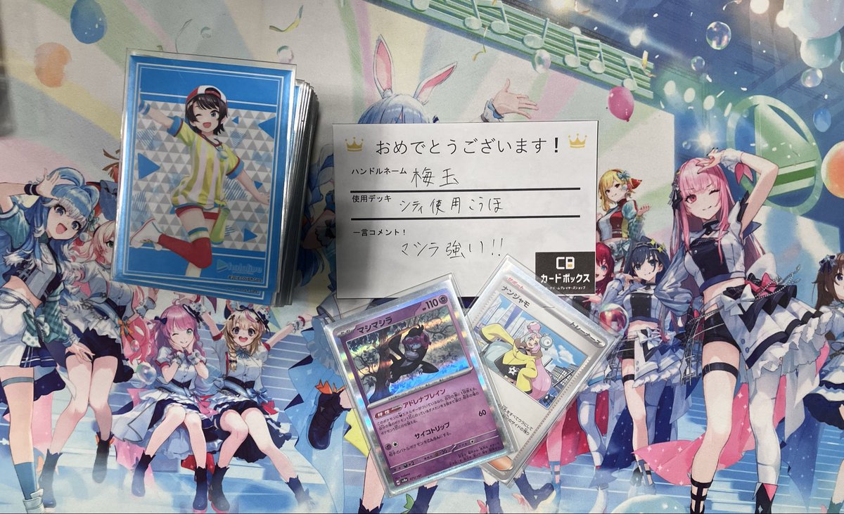 K*N様 ポケモンBOX K*N様 ポケモンBOX K*N様 ポケモンBOX Pokemon