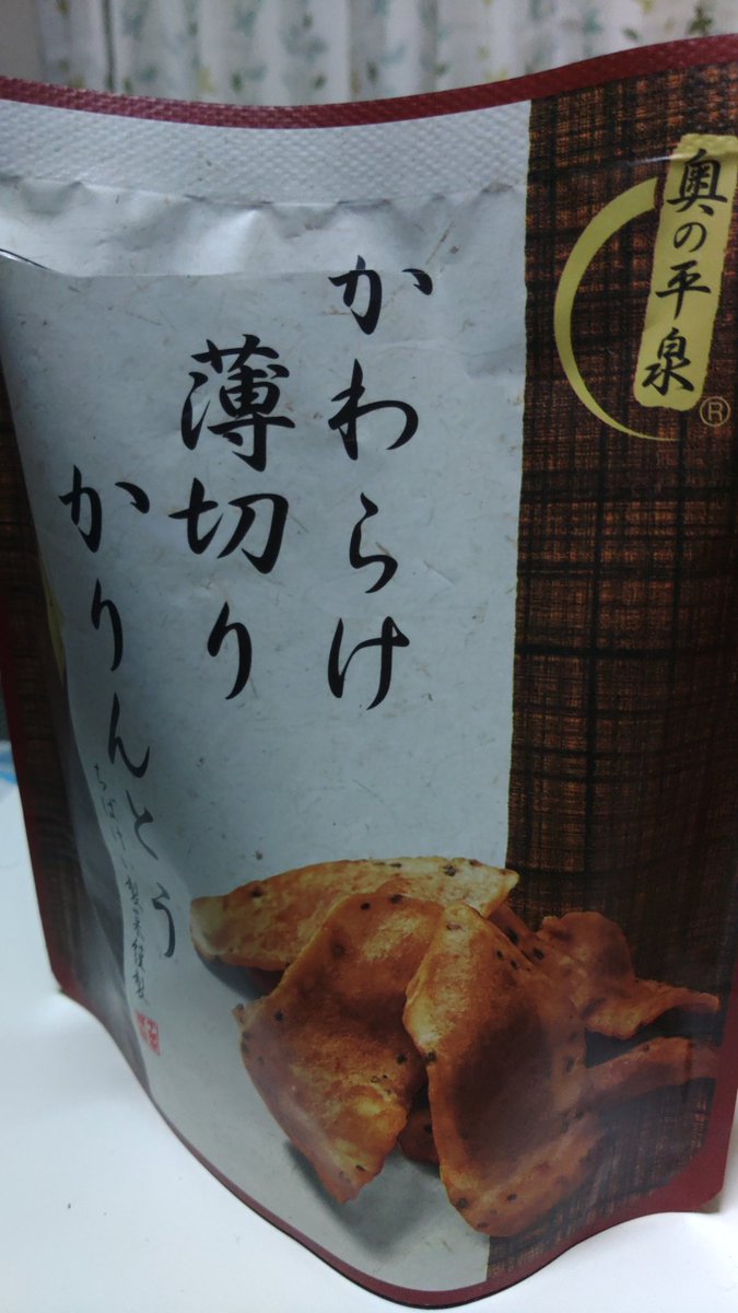 秋@タンケッテ on X