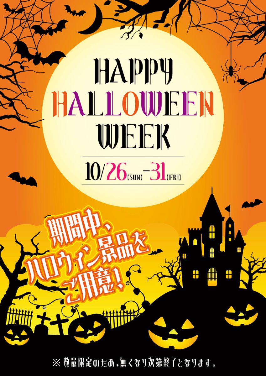 ♡ページ ハートページナビ【公式】｜介護の総合情報サイト