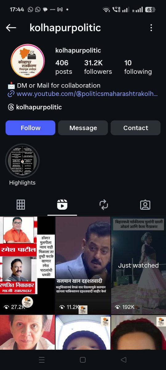 BiharFactCheck's tweet photo. This one is shared with the claim to be from Bihar

Link: https://t.co/zRBi1Bm9nB https://t.co/c9ZhcY4Na5