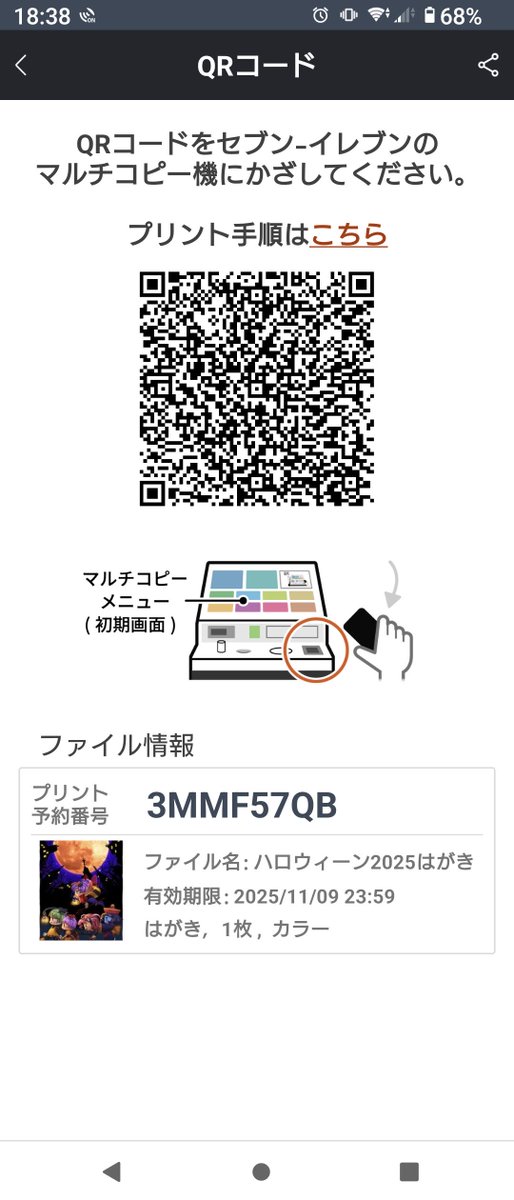 かいなん🌲 on X