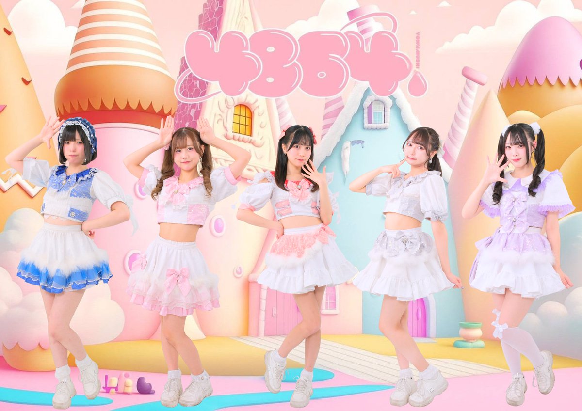 💧4864. 新全体アー写公開💧 4864.新体制カラー発表記念🔥 5名様限定で 💧4864. 新全体アー写公開💧 4864.新体制カラー発表記念🔥 5名様限定で