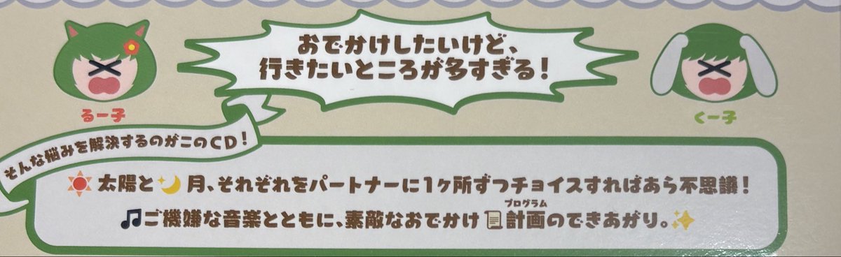 ユキちゃん🍎Yuki+ on X