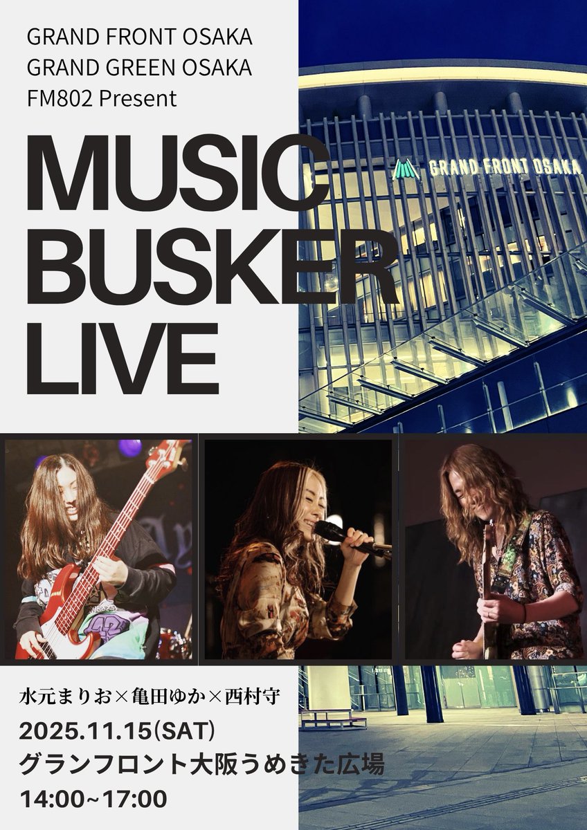 亀田ゆか (@YUKA1987120) / Posts / X