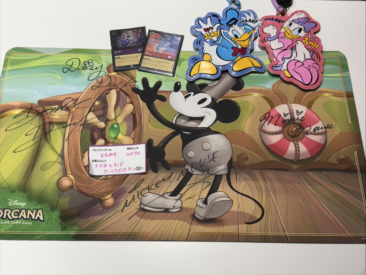 ディズニー・ロルカナ専門店『ロルハッピー』 on X