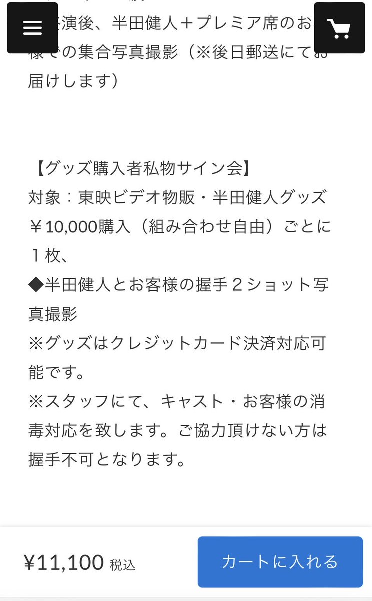 散財man@アメコミフィギュア tweet media