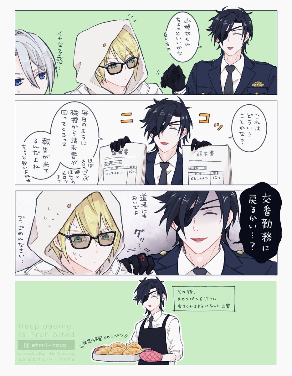 K察シリーズ続・上官は刑事指導官