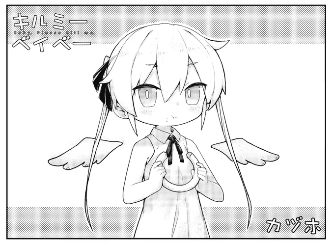 【きららキャラット12月号】
クリオネってガソリンの味がするっていいますよね。
でもそれって、ガソリンを飲んでる人がいるってことですよね…?
それなら、クリオネの踊り食いの方が健康的ですよね♪
そんなお話の「キルミーベイベー」です。
最新コミックス16巻は12/25発売です🎉 
