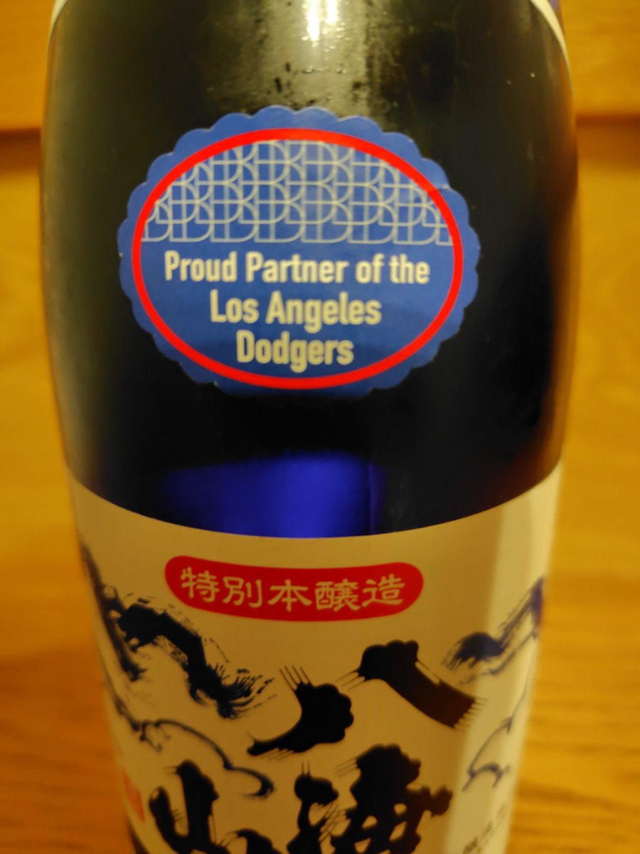 焼酎 Ricky 杉浦酒店 on X