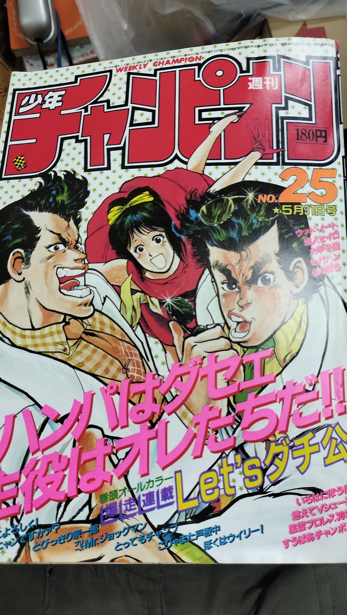 tada_sarivanページ サマンサタバサ Samantha Thavasa カラフルツイード 折財布