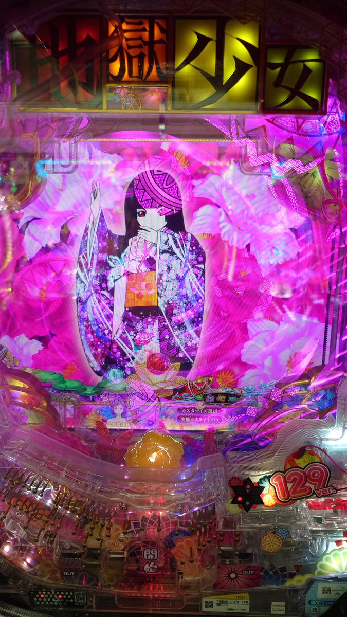 専用です∩^ω^∩♡ やすー on X