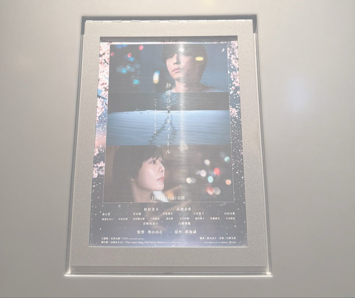 satomin (@3n3n727) / Posts / X