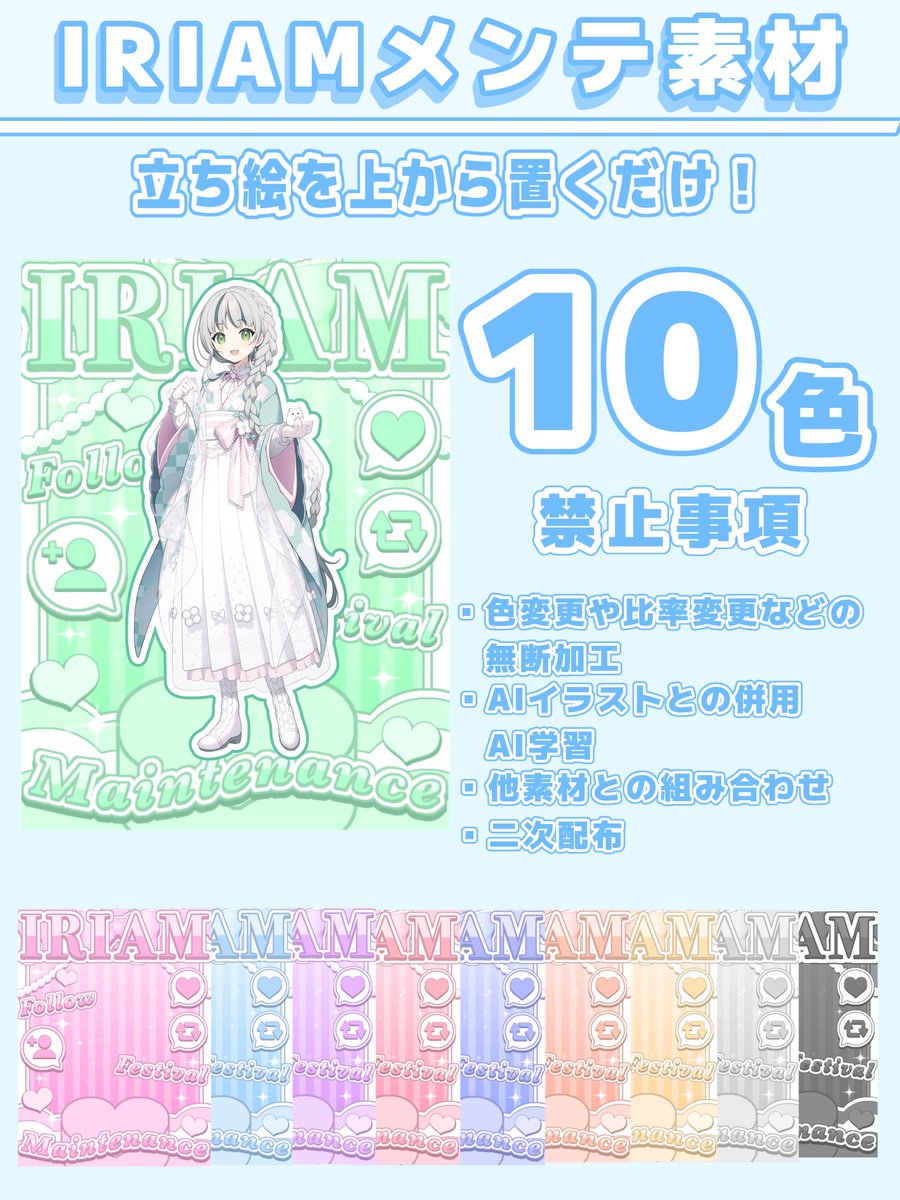沖田 まゐける💝🛼ボイス公開💬 tweet media
