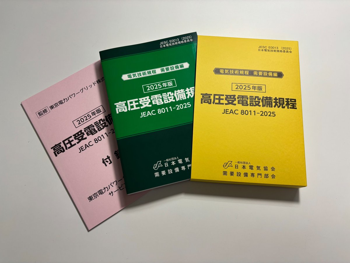 高年式】大阪送料無料☆3か月保障☆2024年☆NR-
