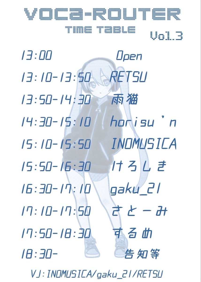 するめページ するめ (@Surume_swbx) / Posts / X