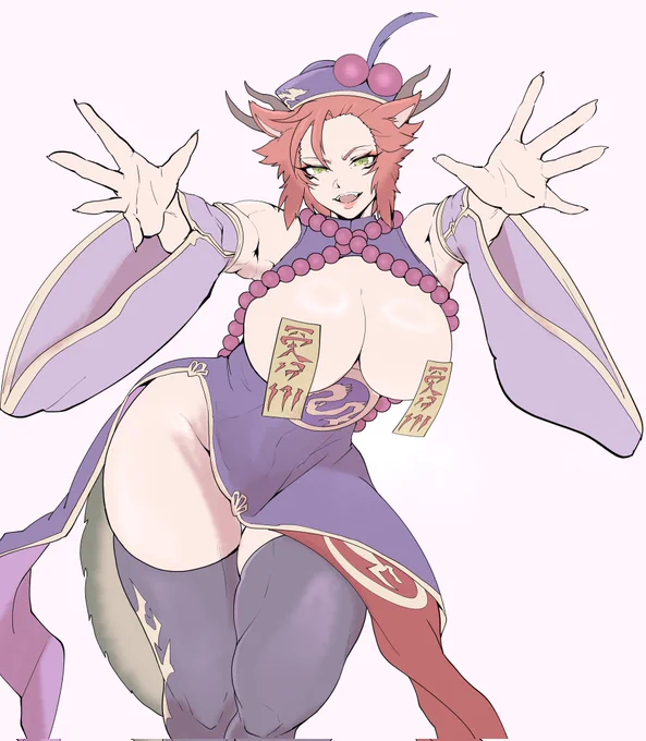 今月と先月分の家賃です