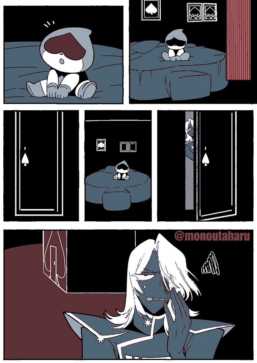 そういう日