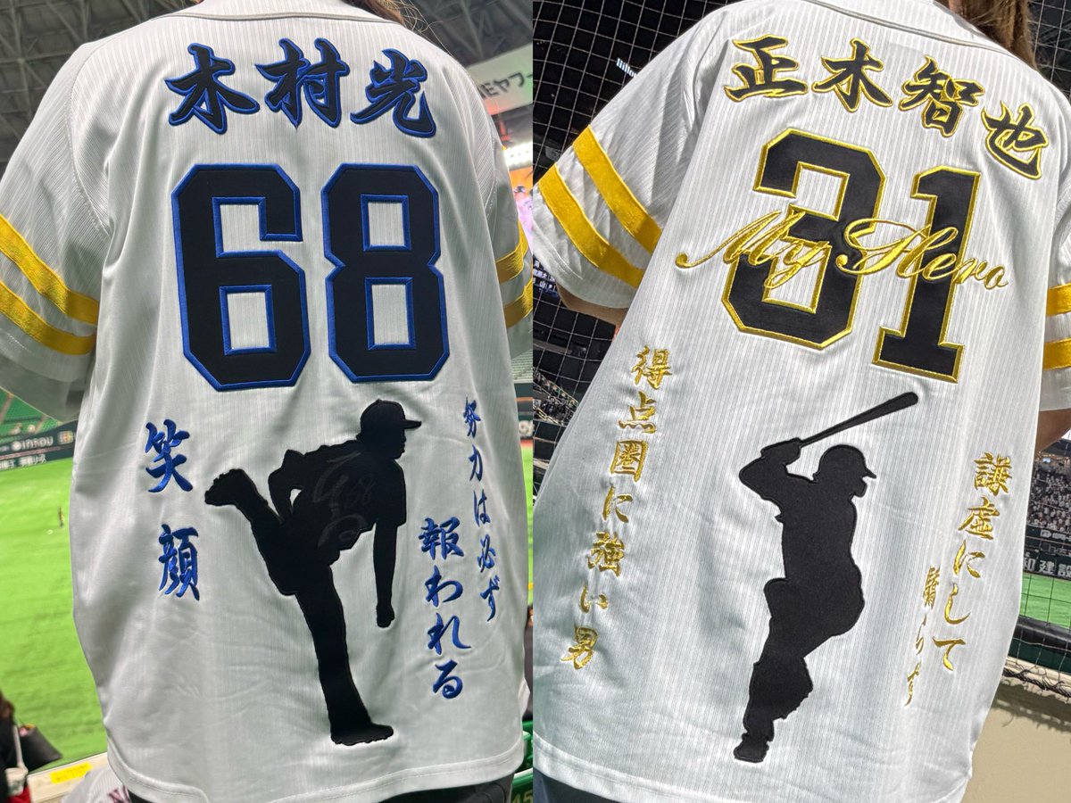 [z279]ソフトバンク KOKUBO ユニフォーム ソフトバンクホークス KOKUBO 9 ユニフォーム rks-replica