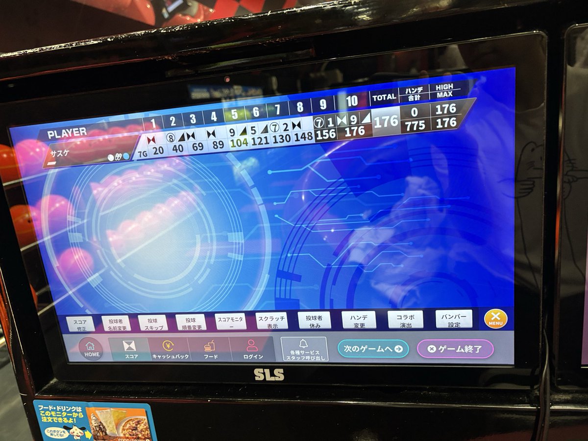 生粋のサスケェ！ on X