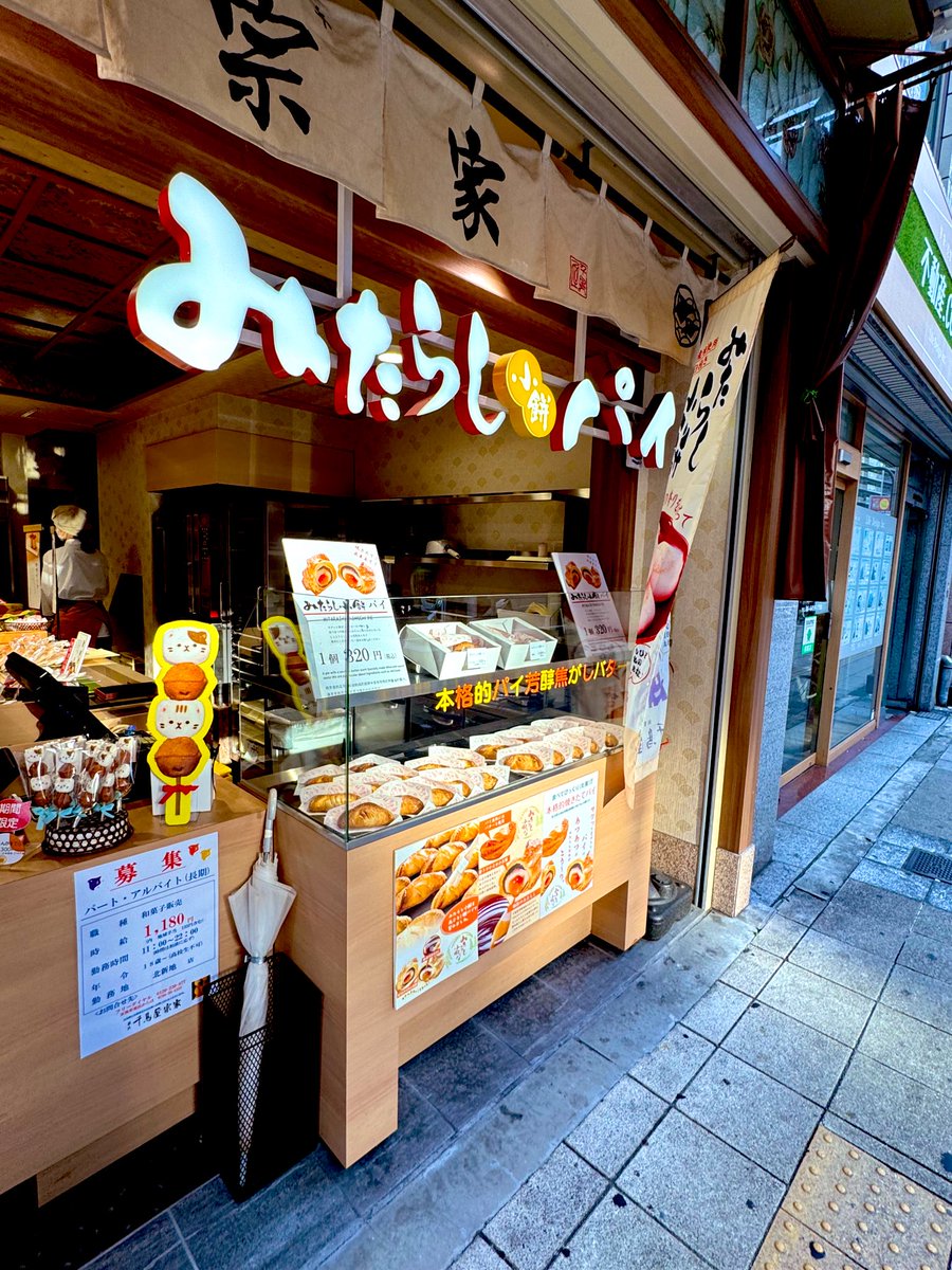 みたらし子様　オーダー ⑥ みたらし子様 オーダー ⑥ みたらし子様 オーダー ⑥