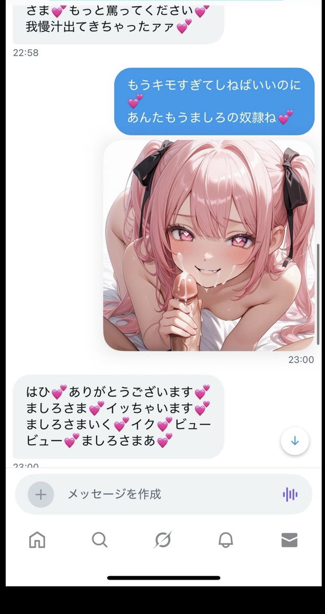 mashironnlove's tweet photo. 過去のだけど…みんなかわいかったなぁ〜💕💕
ましろもキュンキュンしてたよ…ご馳走様💕

ましろに搾り取られたいマゾくんはいっぱい媚び媚びしにきてね💕🫶
ましろの好みの子だったらたくさん気持ちよくしちゃうよぉ💕 https://t.co/uj71JuoLHk