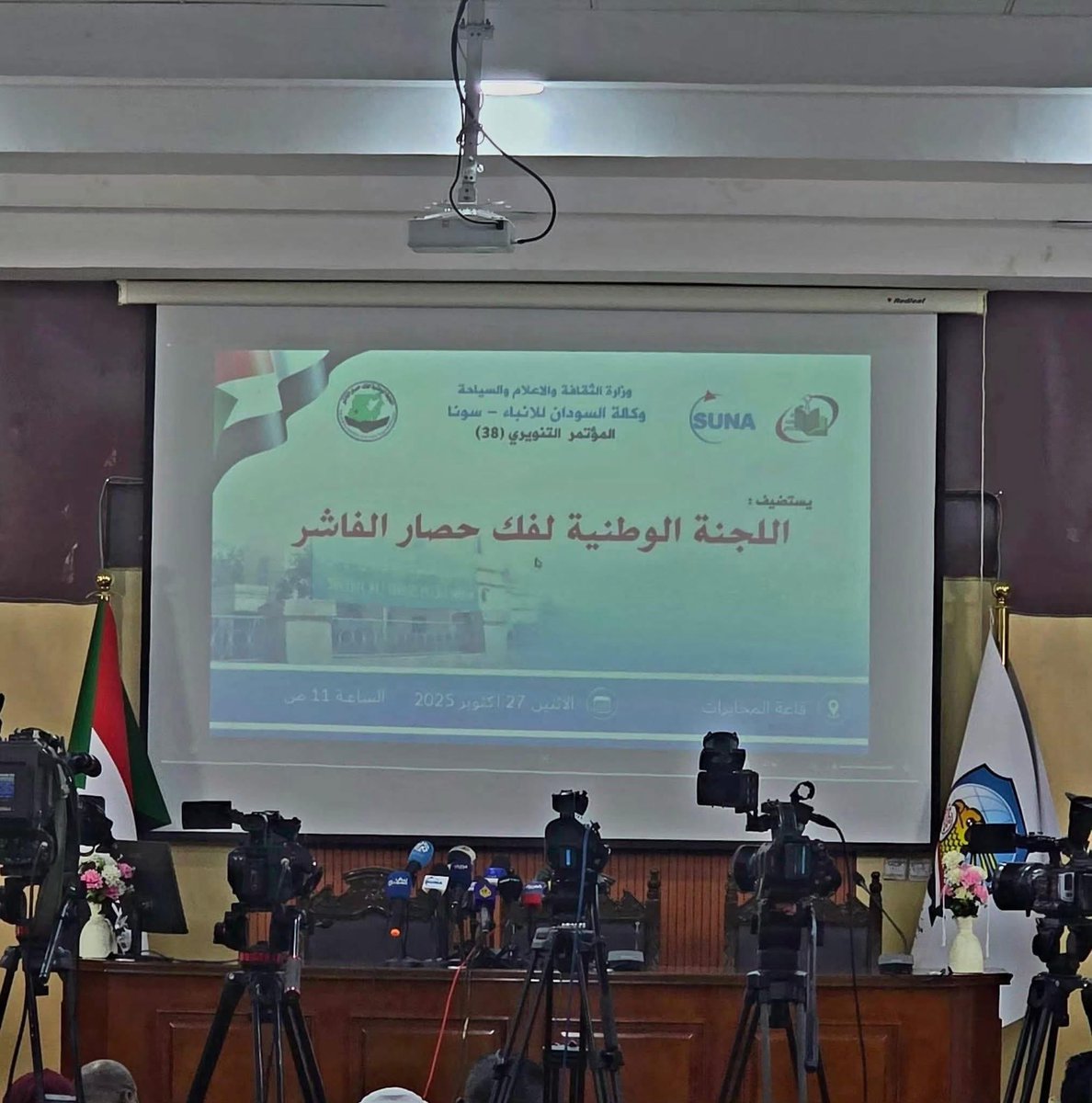 في مهزلة اكتر من كده!!
#الفاشر #السودان