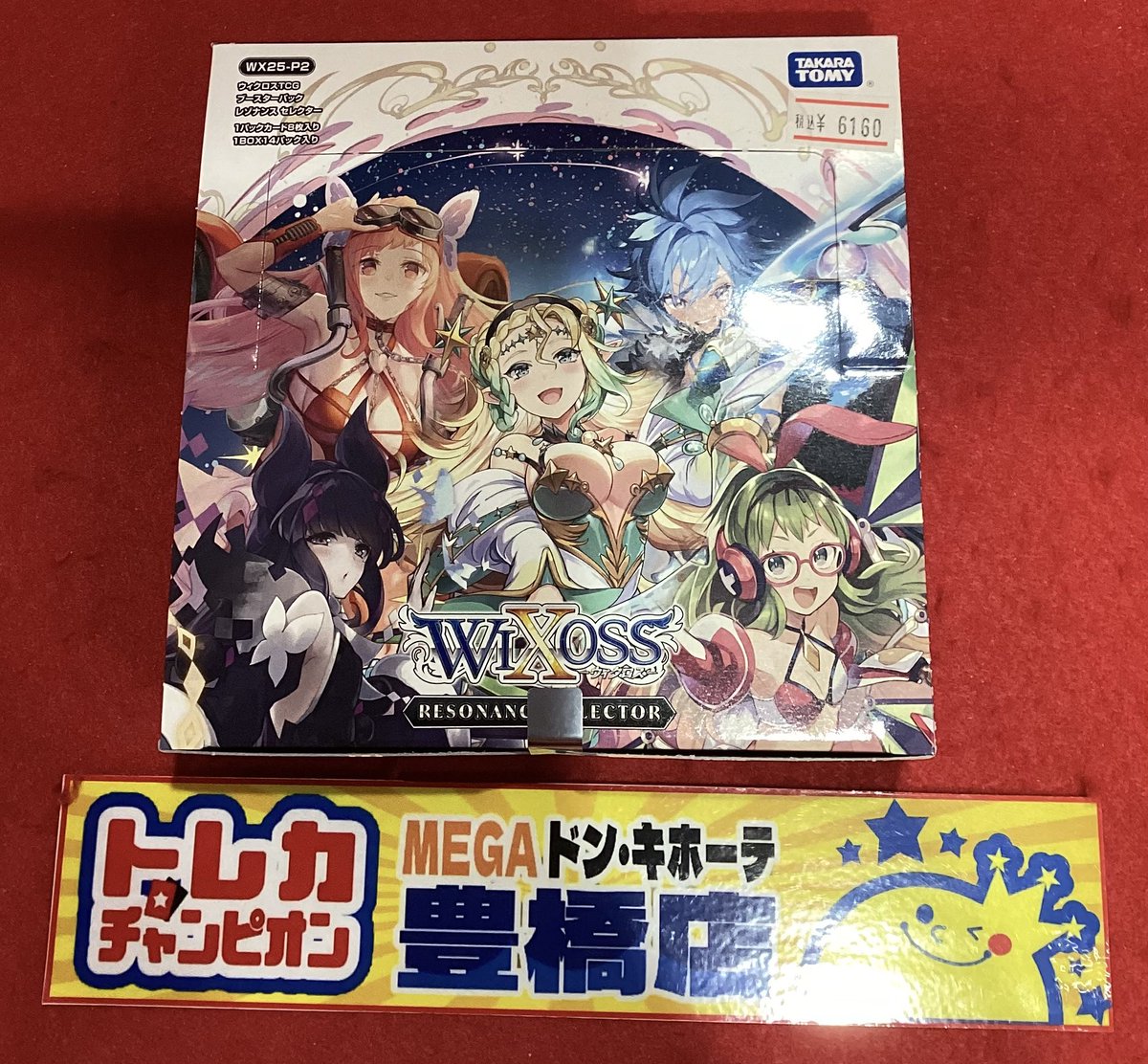 チャン チャニ トレカセット victon チャン チャニ トレカセット