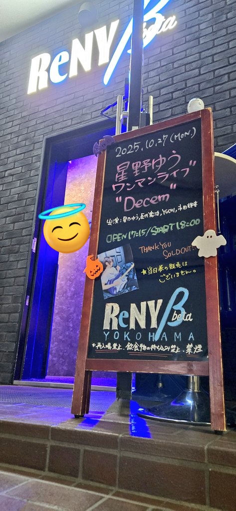 本日こちらでした👏👏
とてもとても良かった👏👏👏