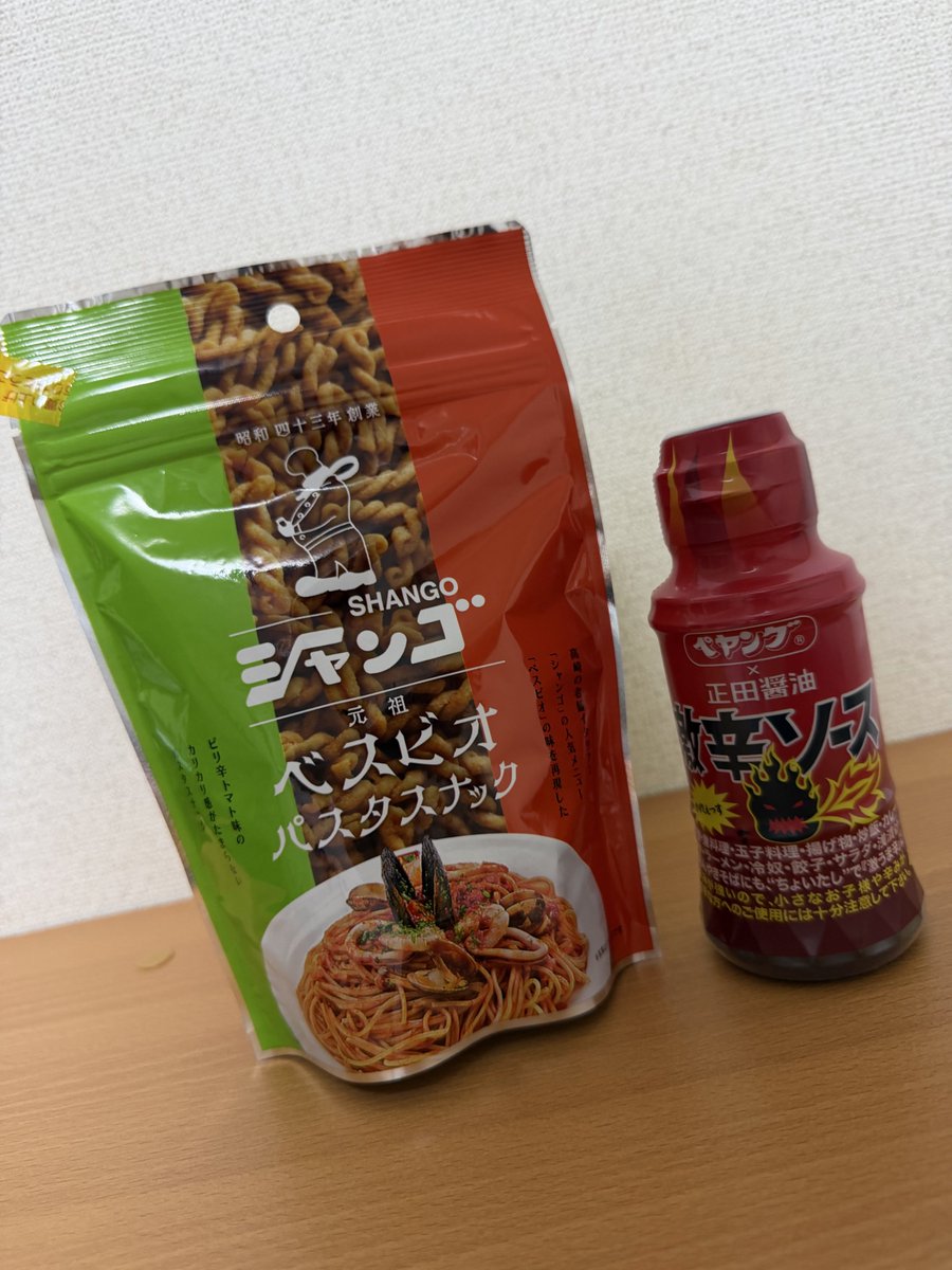 sheepy_mygo's tweet image. 謎の群馬往復終了
改めてなんだったんだ…?