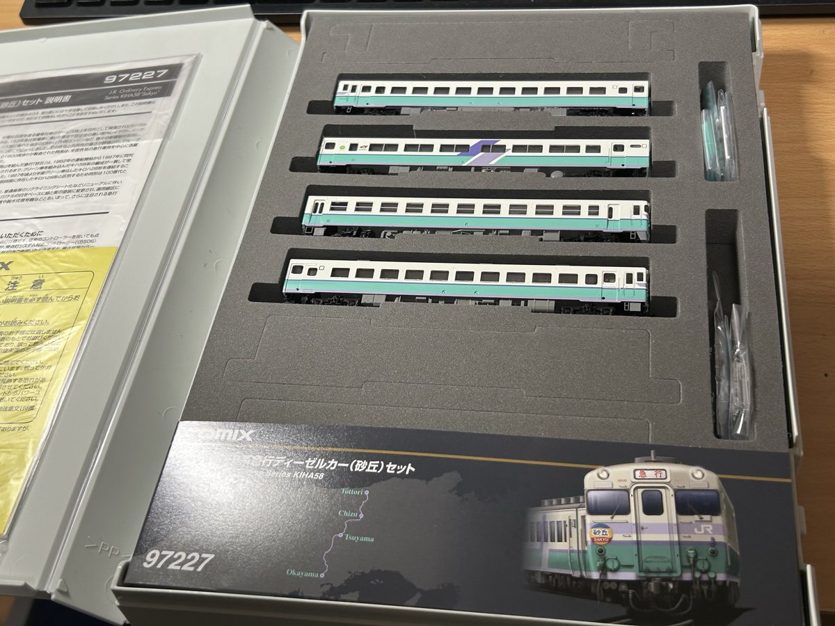 📷こーとり🦆 on X