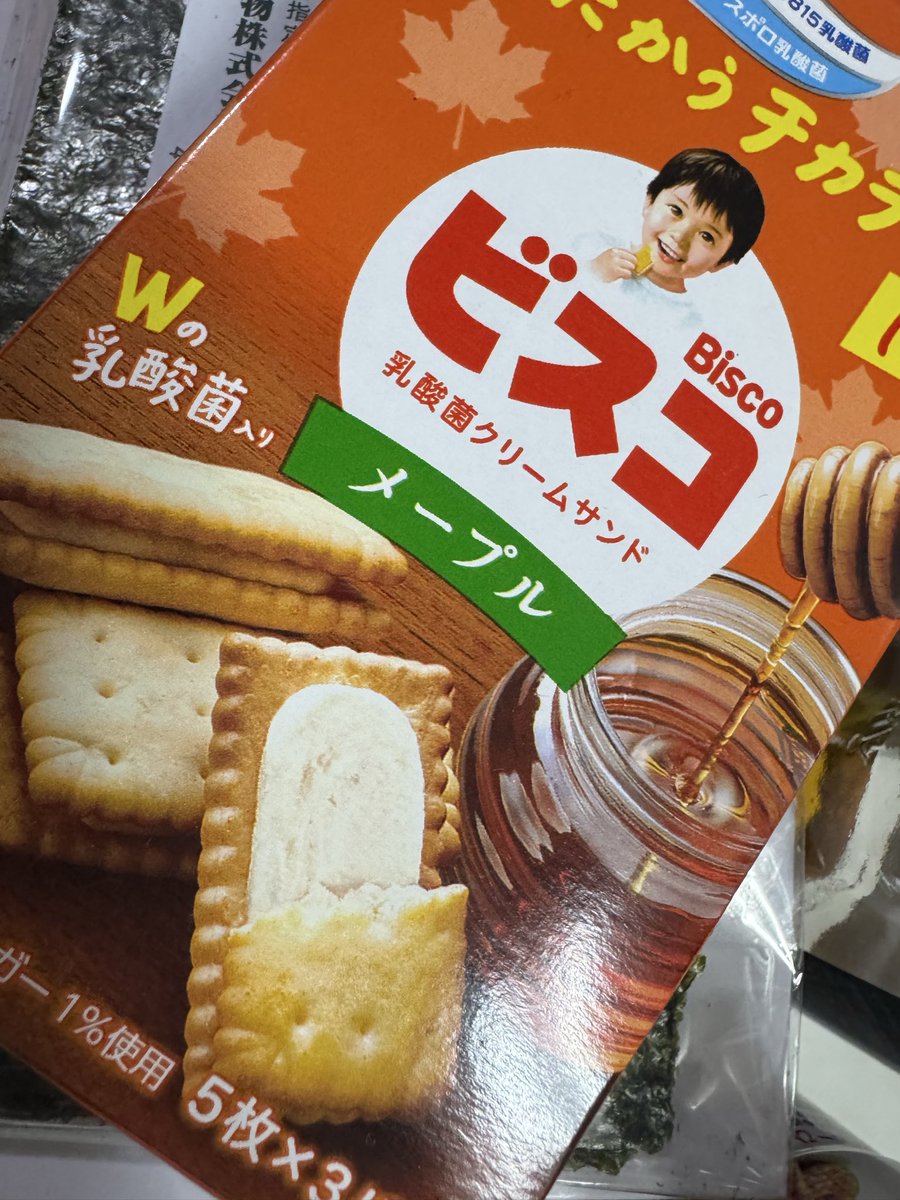 ザッキーナ on X