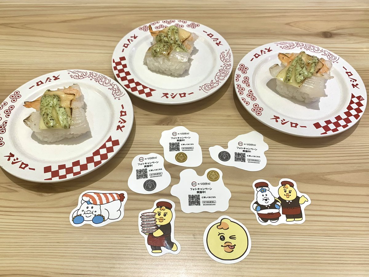 cocco_if's tweet photo. #スシローで見つけた
コラボ寿司美味しかった〜😋🍣

コラボ限定コンプリートアクリルボード欲しすぎ❣️
当たりますように🎯✨
#んぽちゃむコラボ https://t.co/v1kf5yfgtT