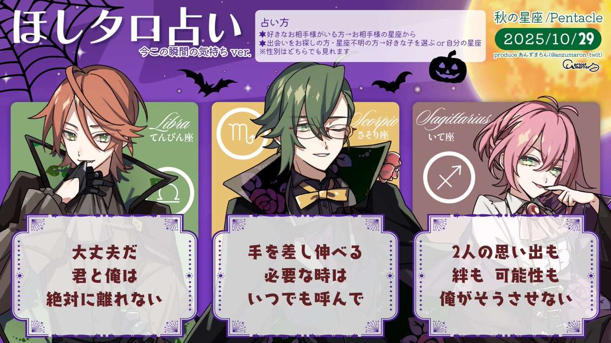 あんずまろん (@anzumaron_twit) / Posts / X