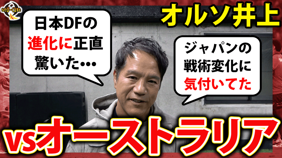 rugby_quest's tweet photo. 【考察】日本代表 vs オーストラリア代表｜エディジャパン2年目の戦い｜オルソ井上

https://t.co/jzbSJgBhb6 https://t.co/1zec3Cd9TG